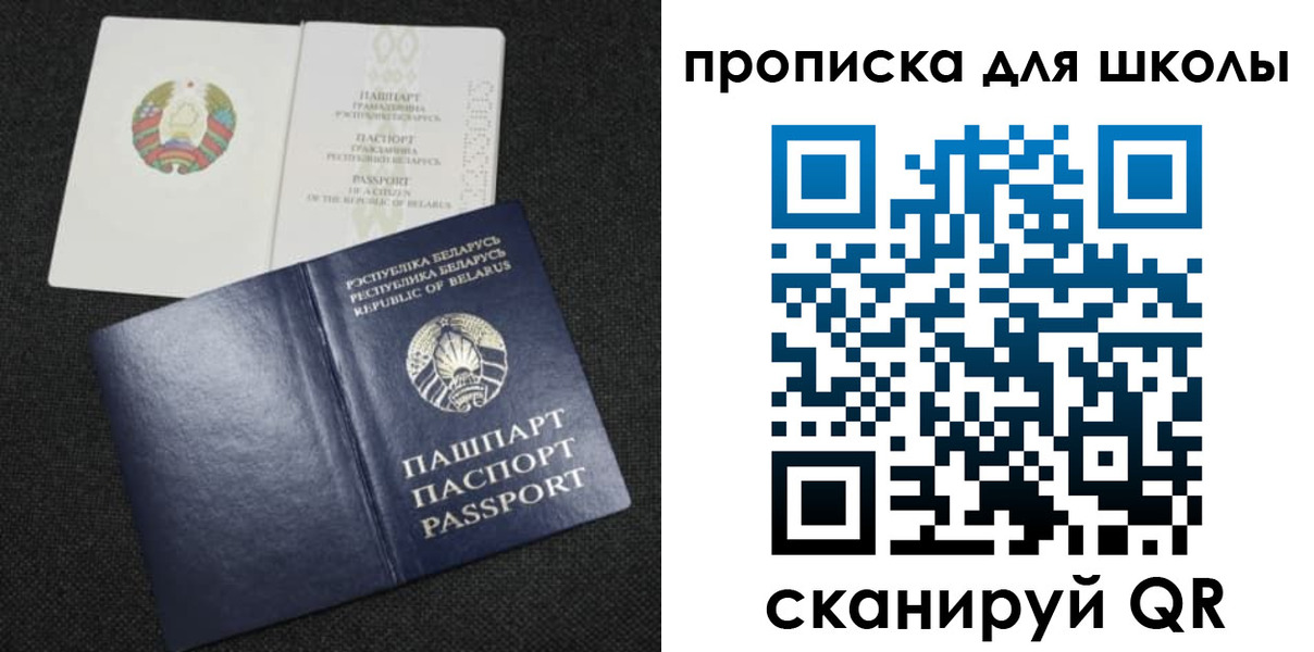 регистрация для дет. сада в Сосенском